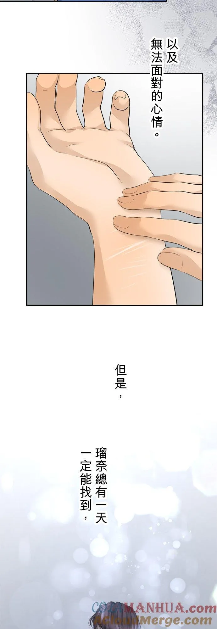 第34话-开-42