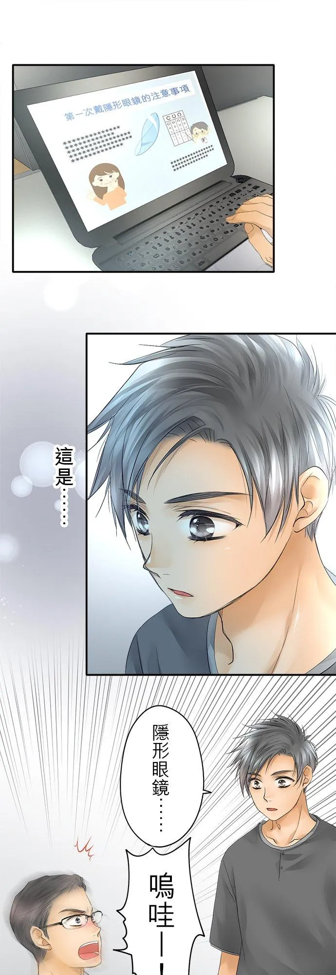 第21话-开-25