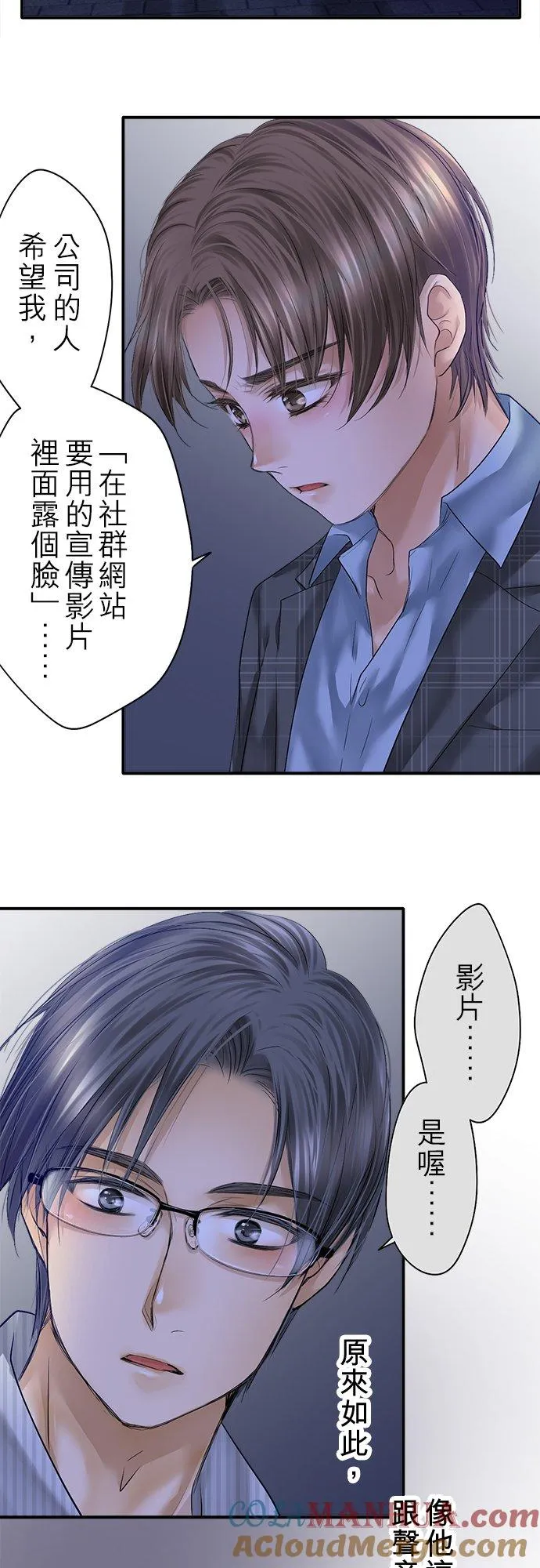 第95话-开-42