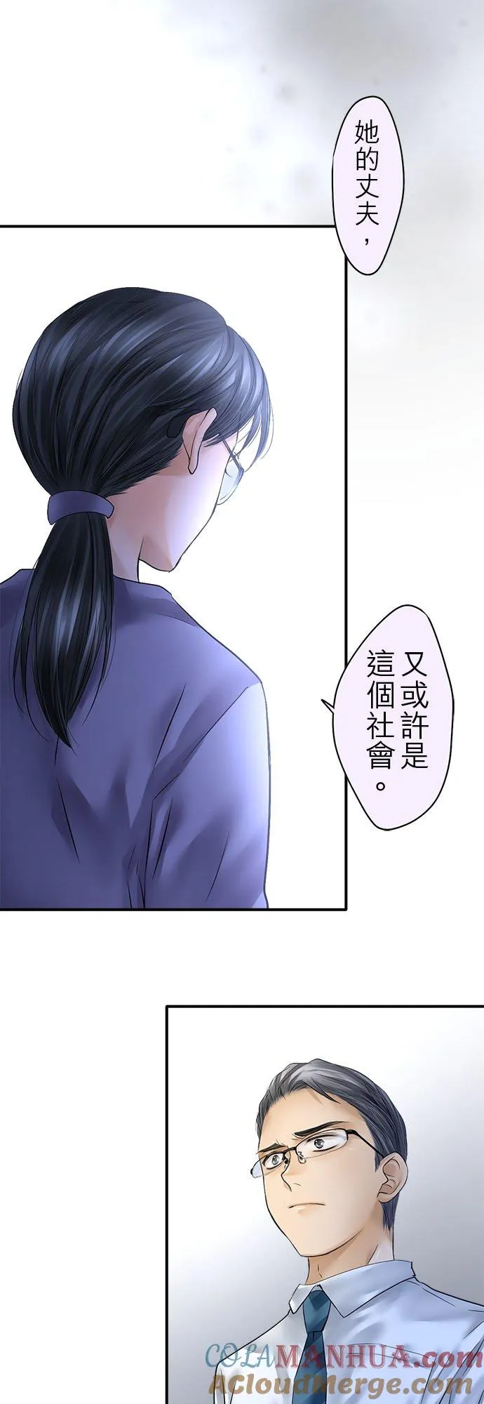 第68话-闭-22