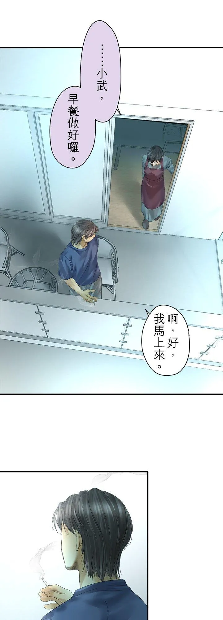 第107话-开-2