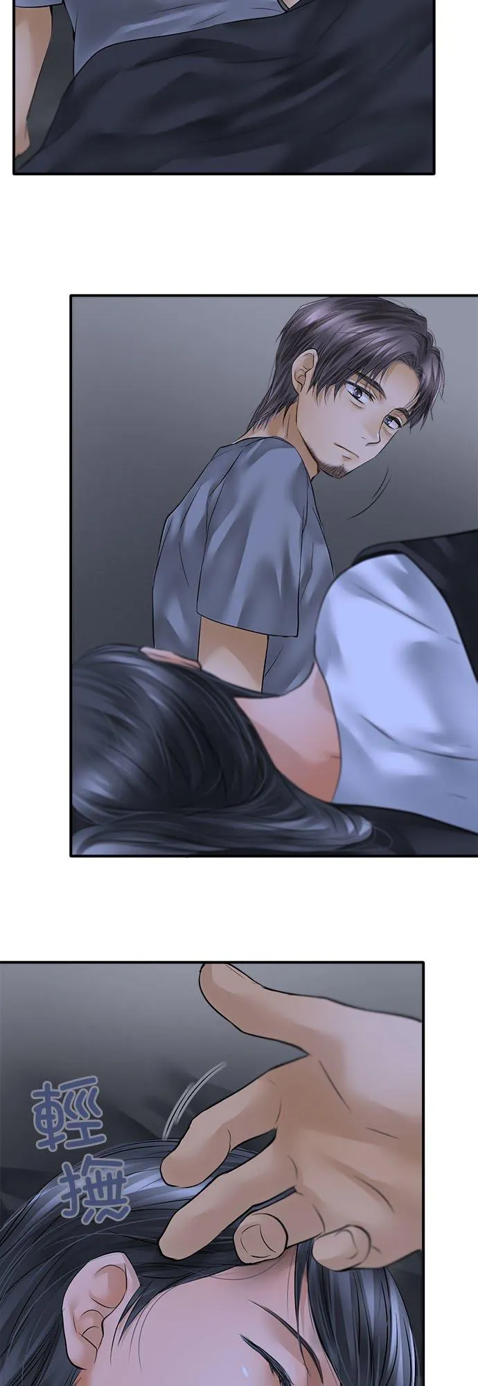 第54话-闭-29