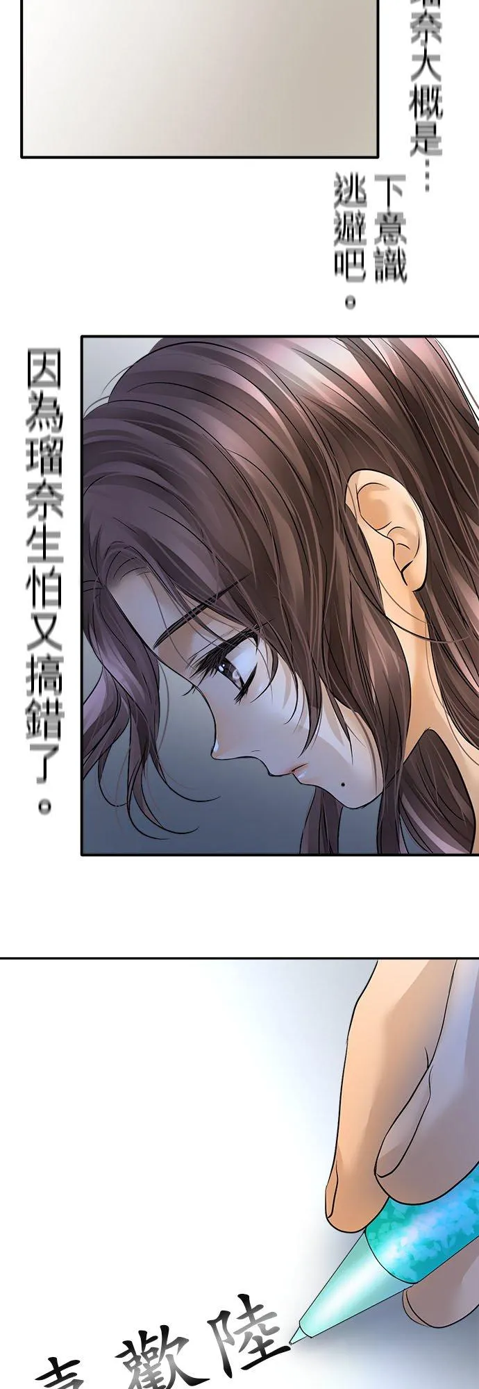 第55话-开-29