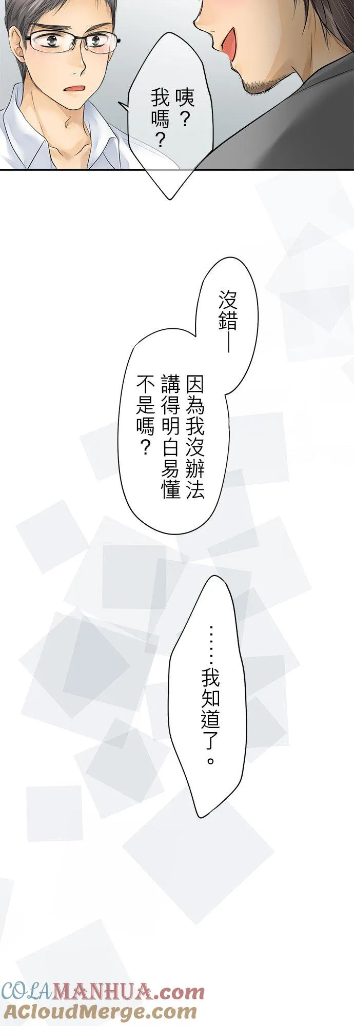 第16话-闭-26