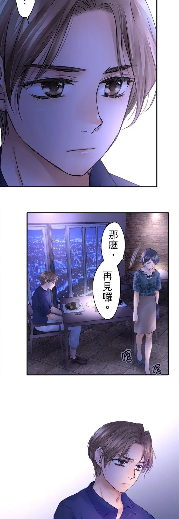 第22话-闭-5