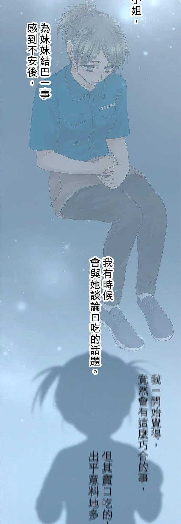 第10话-开-2