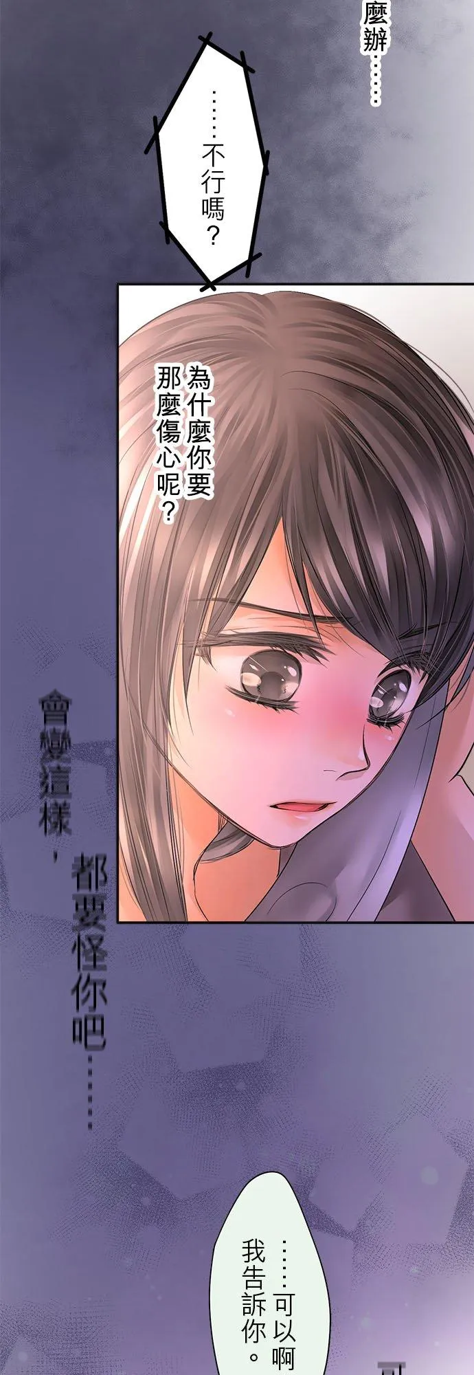 第61话-开-52