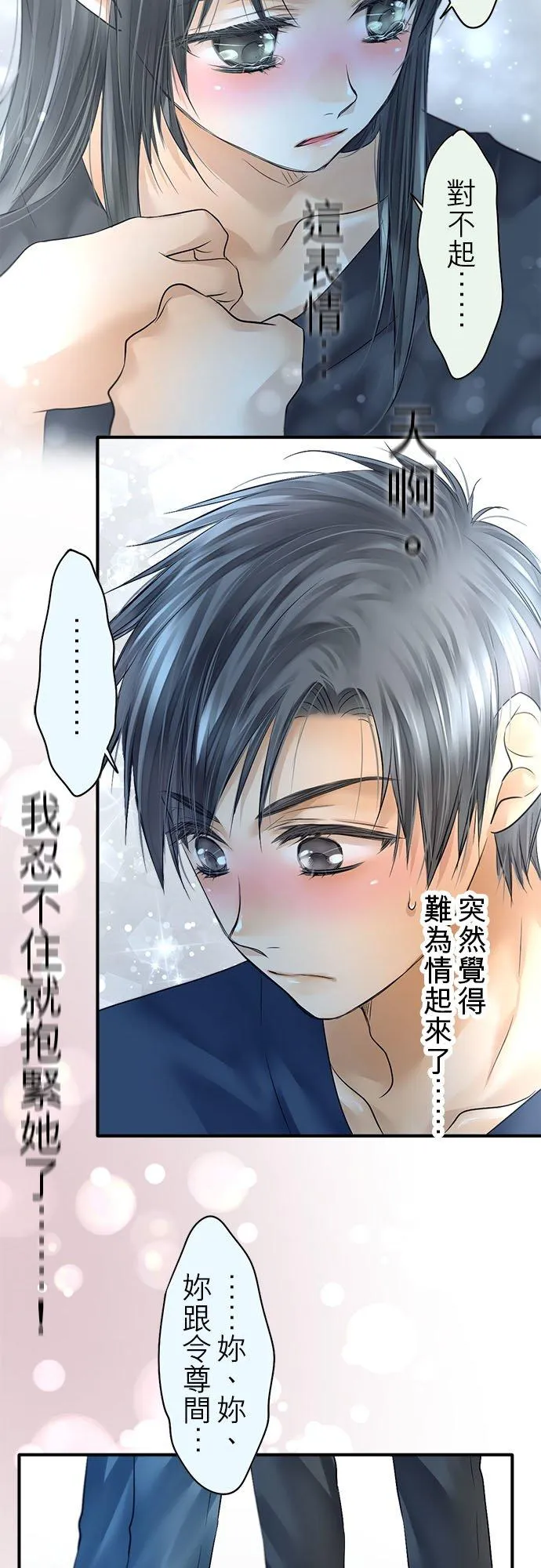 第65话-开-4