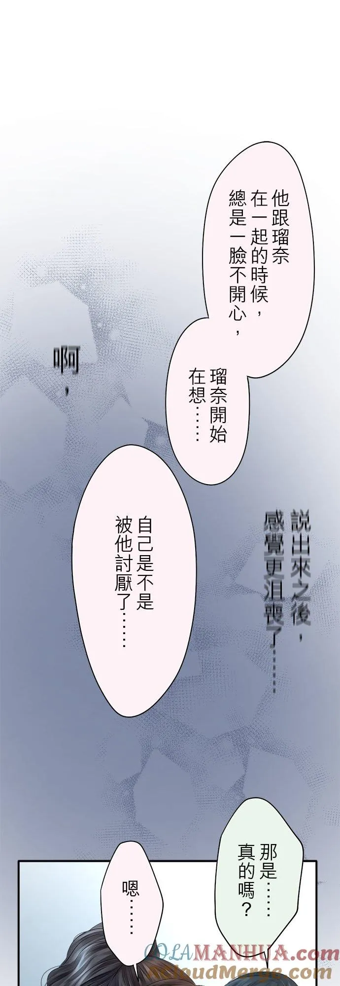 第59话-开-18