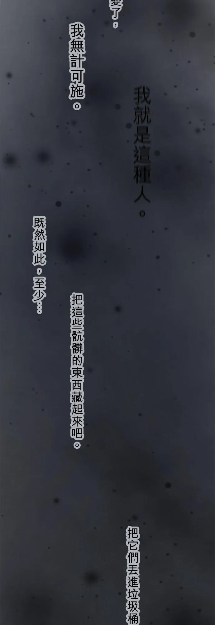 第61话-开-13