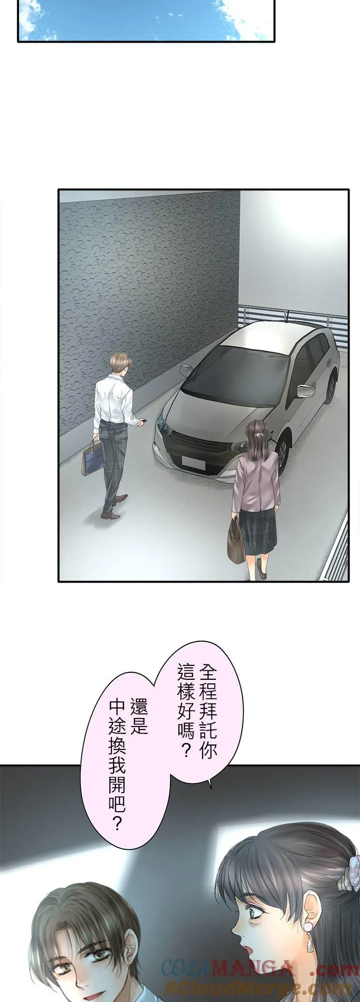 第104话-闭-20