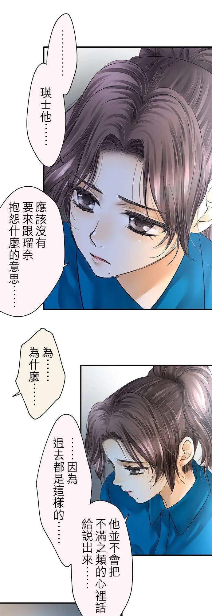 第74话-闭-17