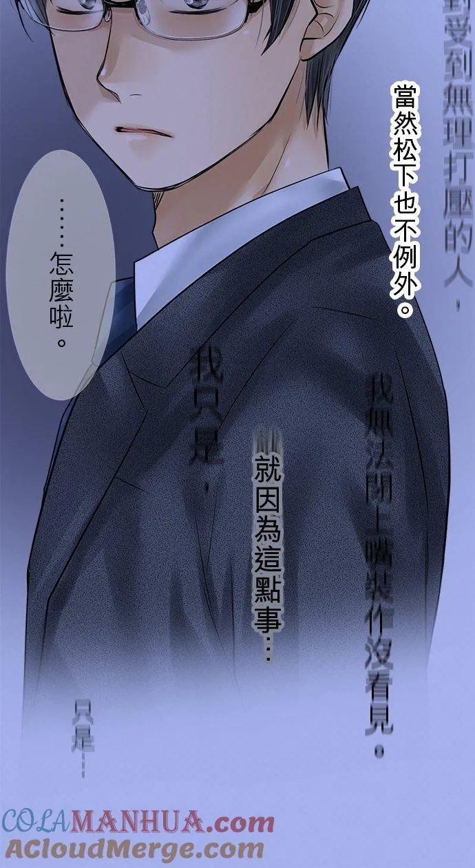 第84话-开-36