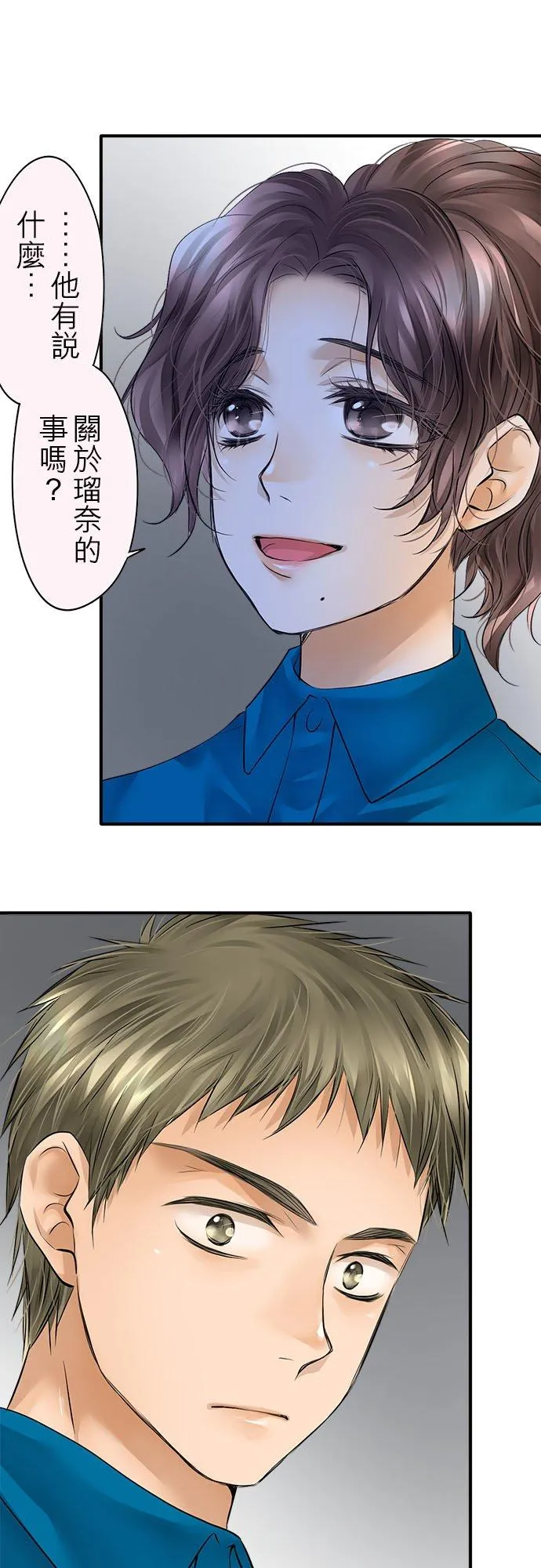 第51话-开-40
