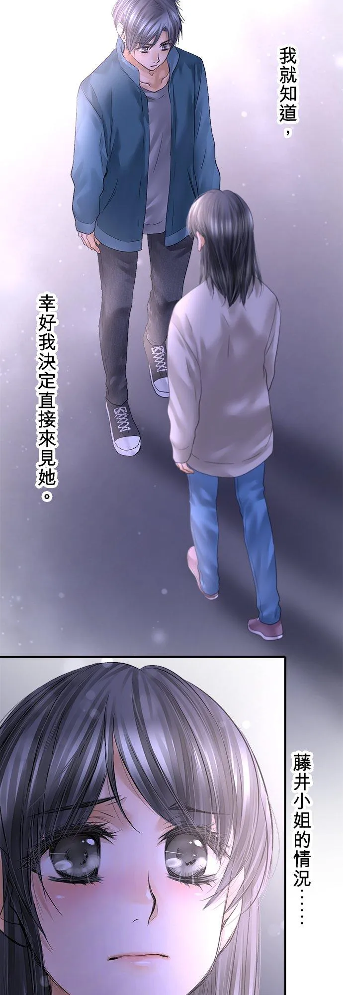第87话-开-1