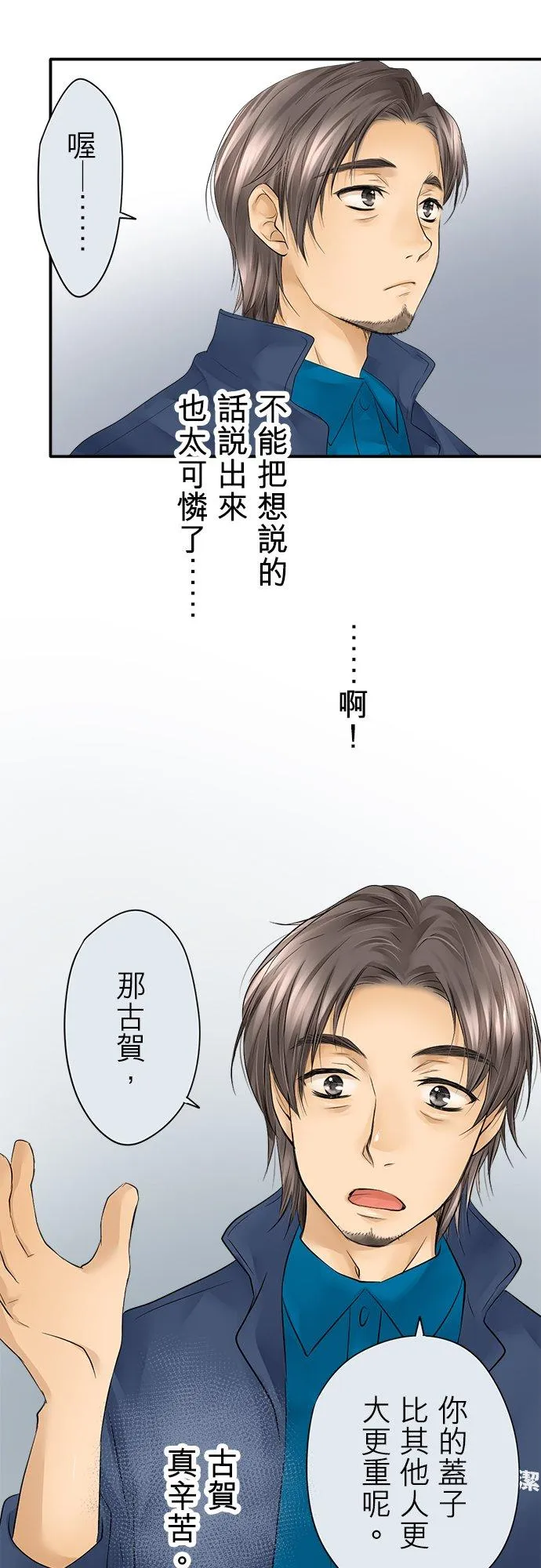 第9话-开-17
