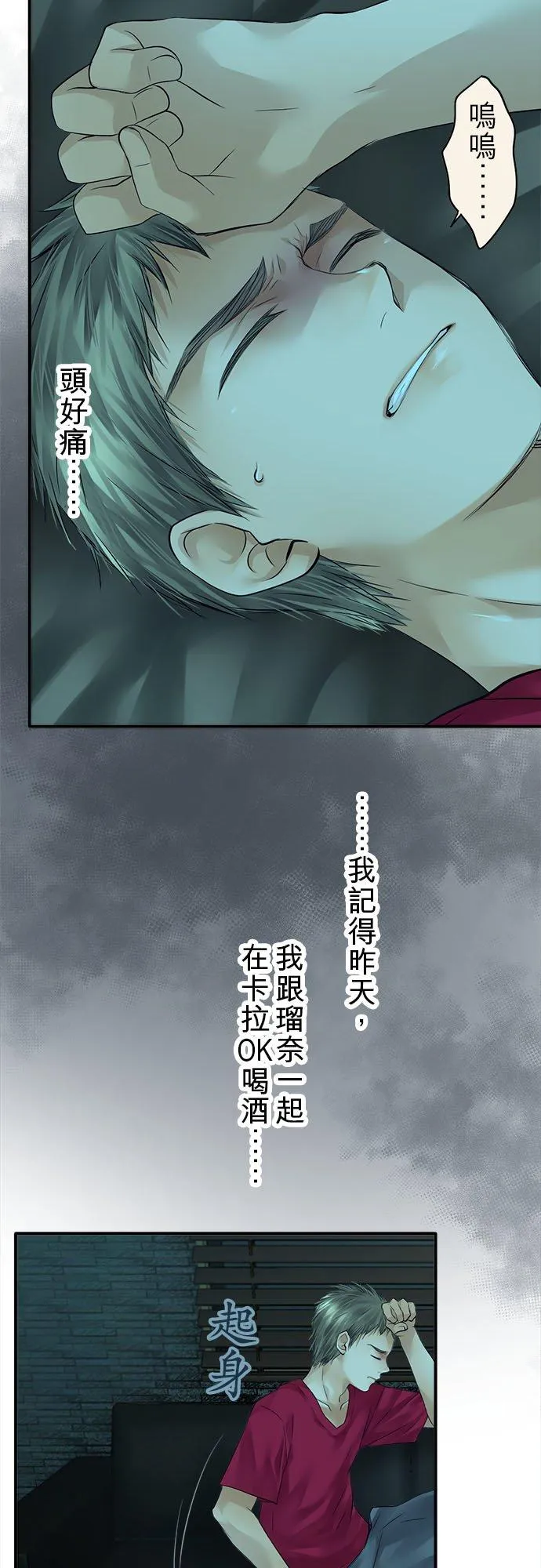 第60话-开-2