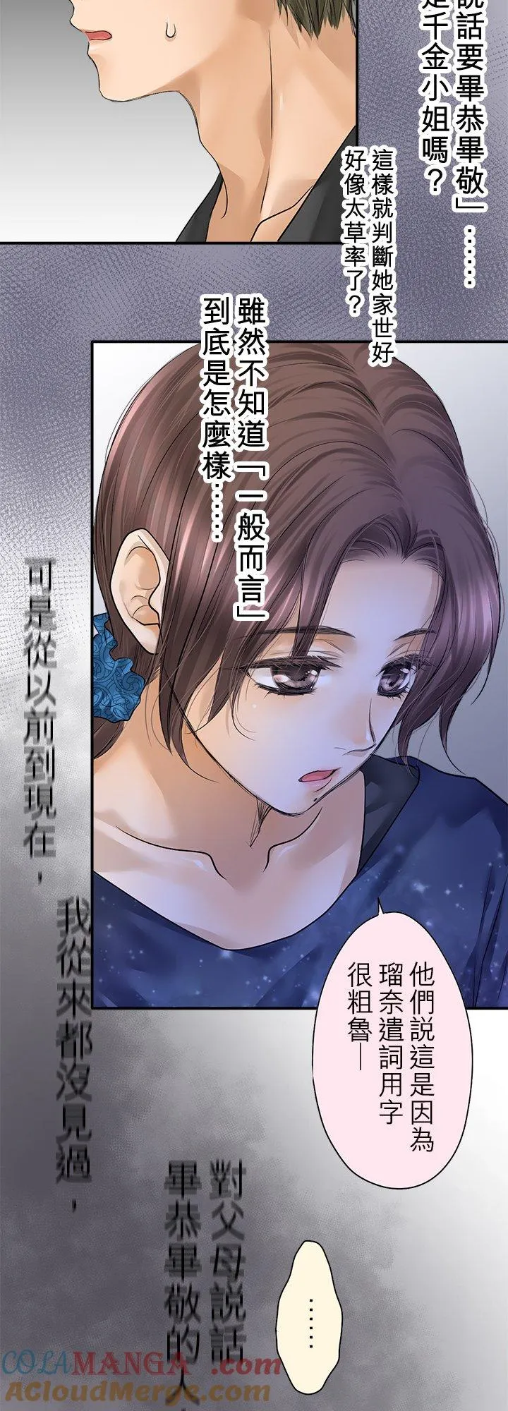 第102话-开-9