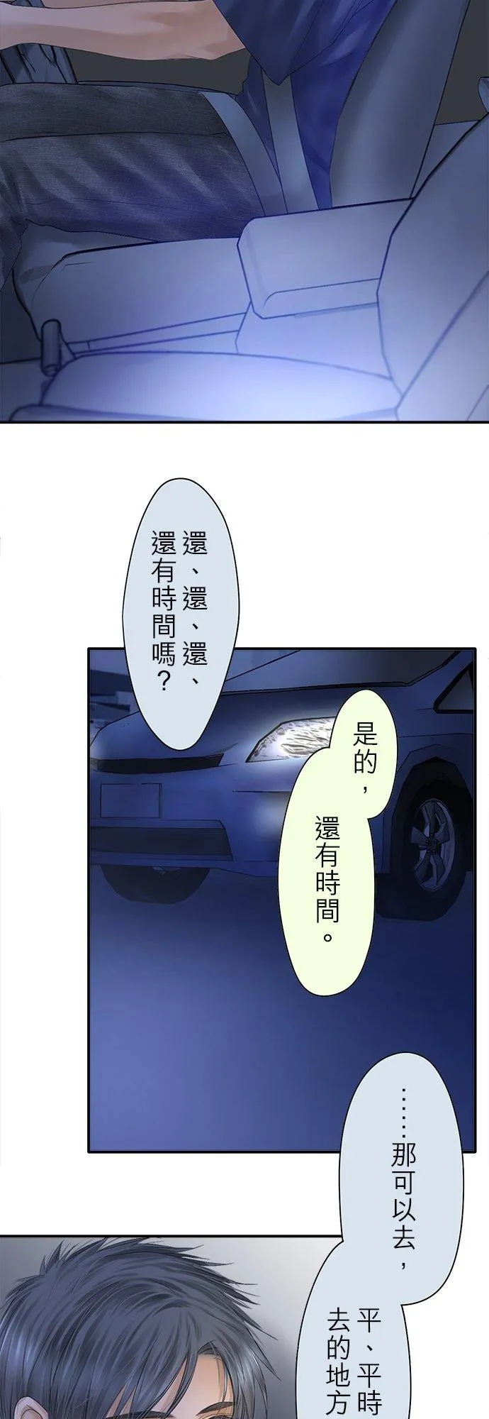 第93话-闭-25