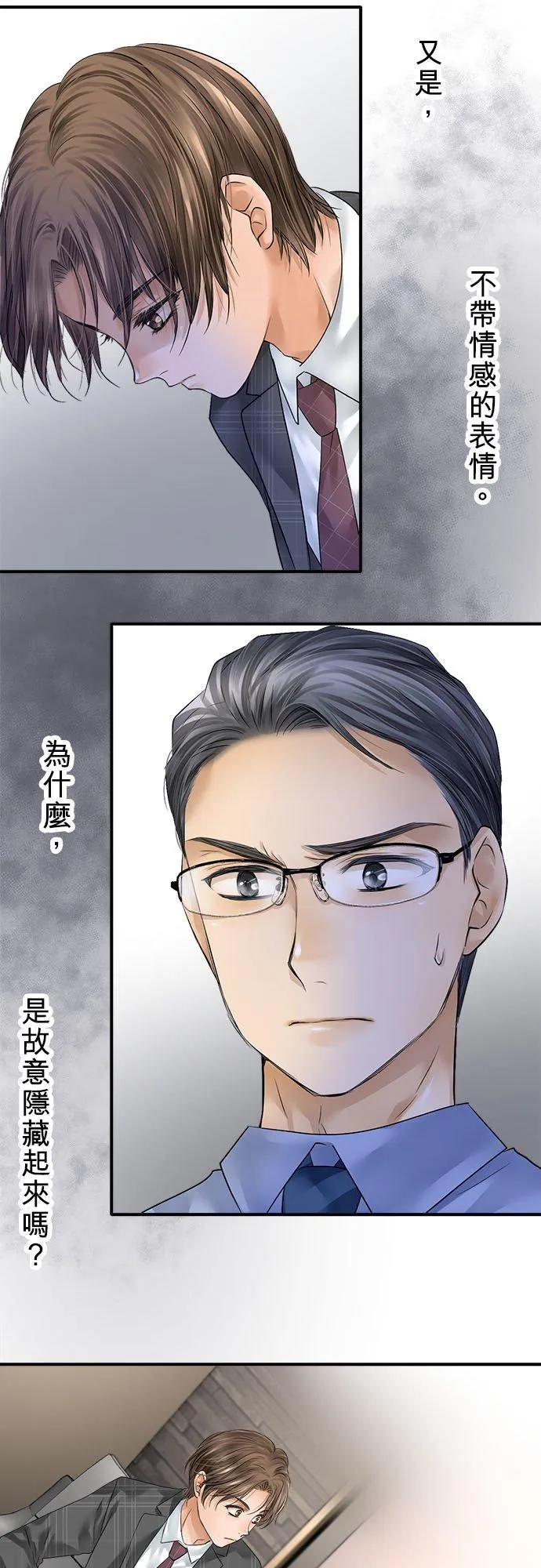 第71话-开-2
