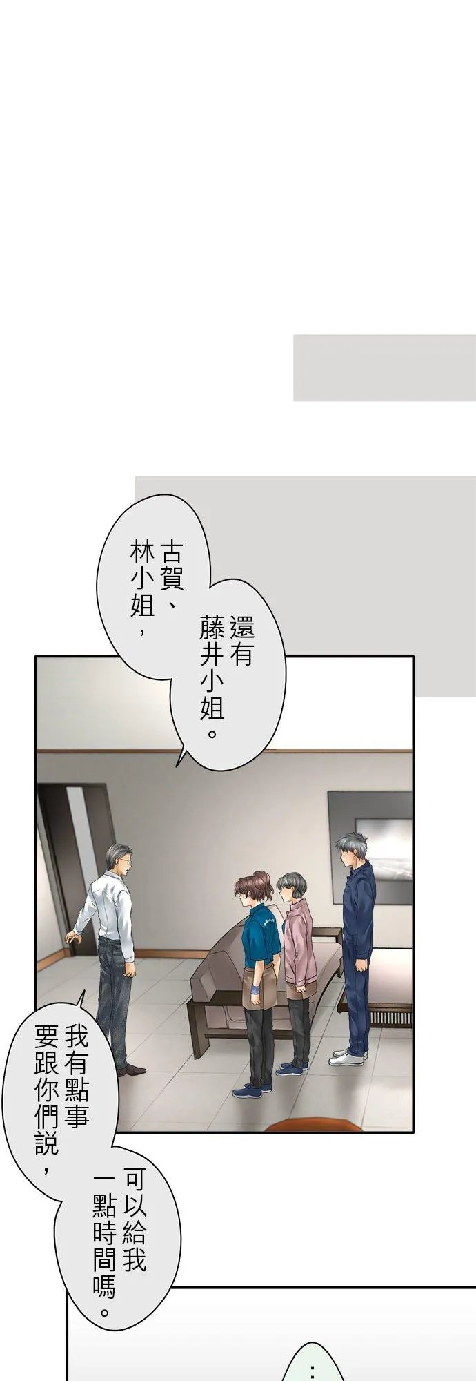 第85话-闭-27