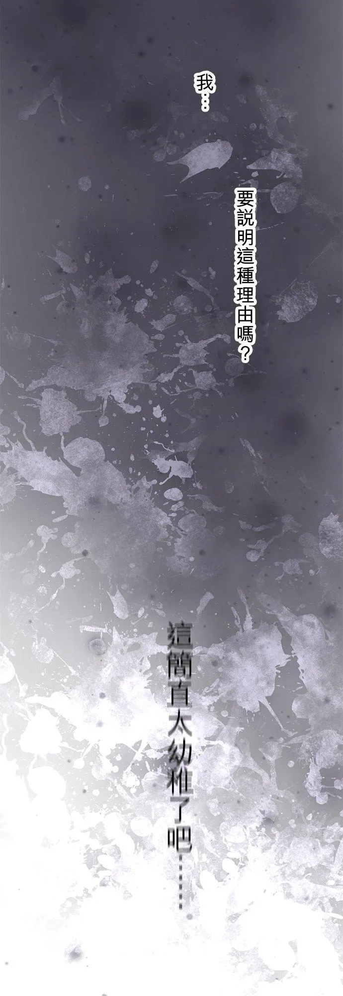第73话-开-13