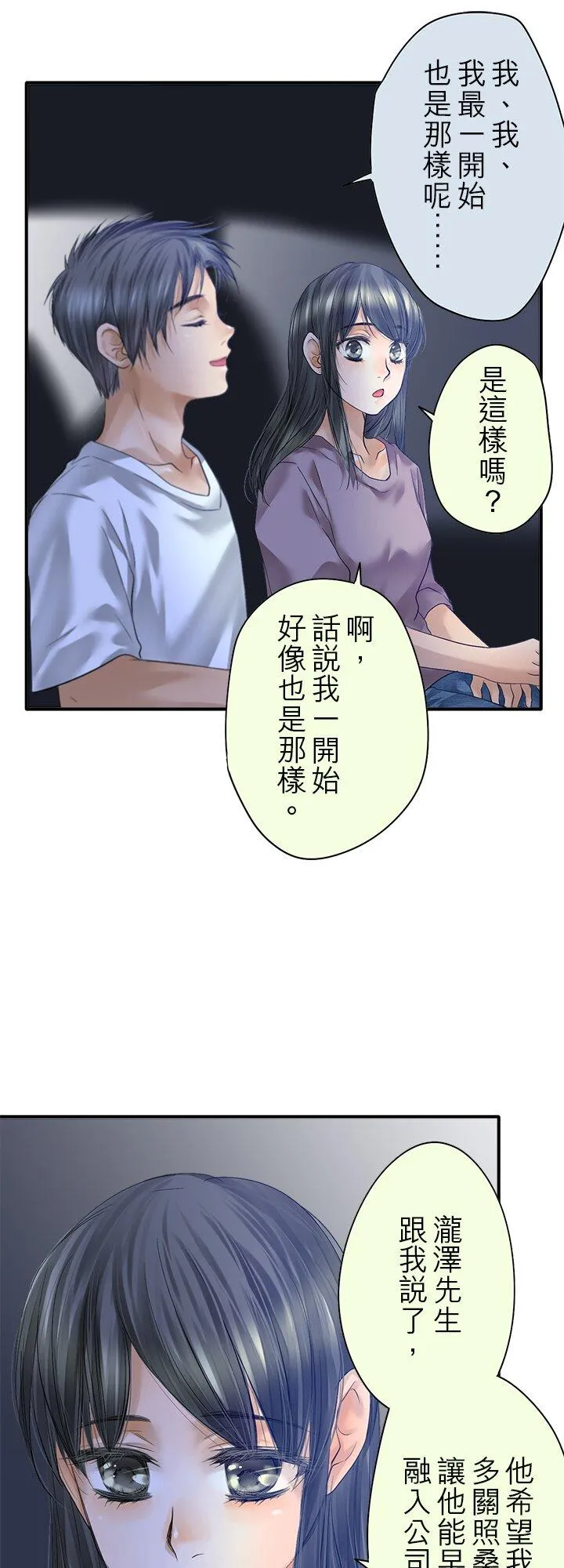第112话-闭-11