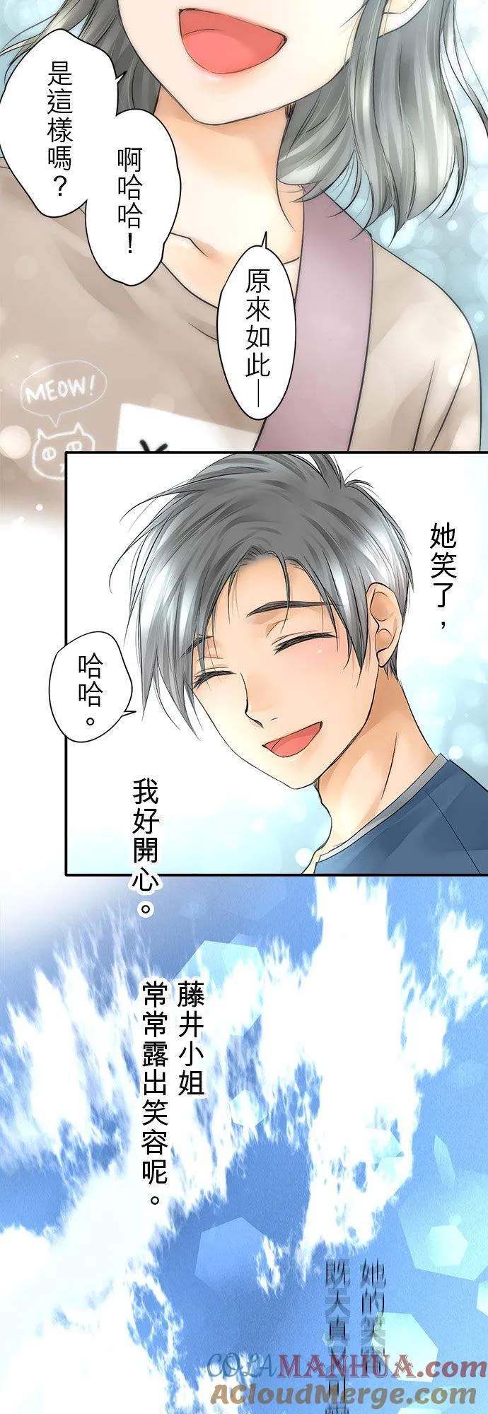 第10话-开-30