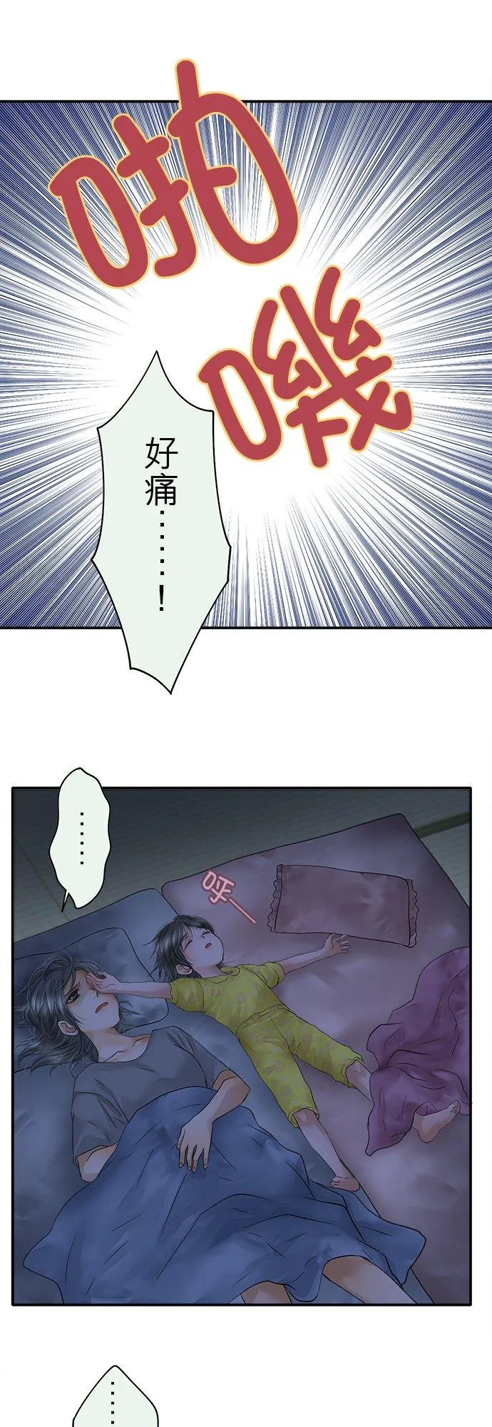 第43话-闭-21