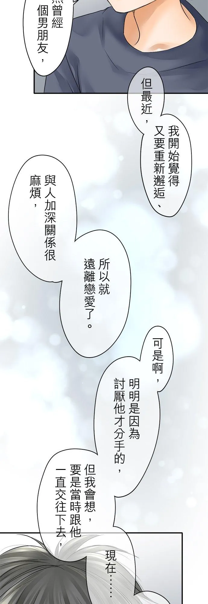 第30话-闭-27