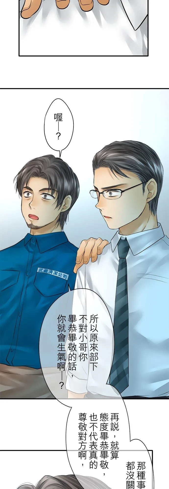 第58话-闭-17