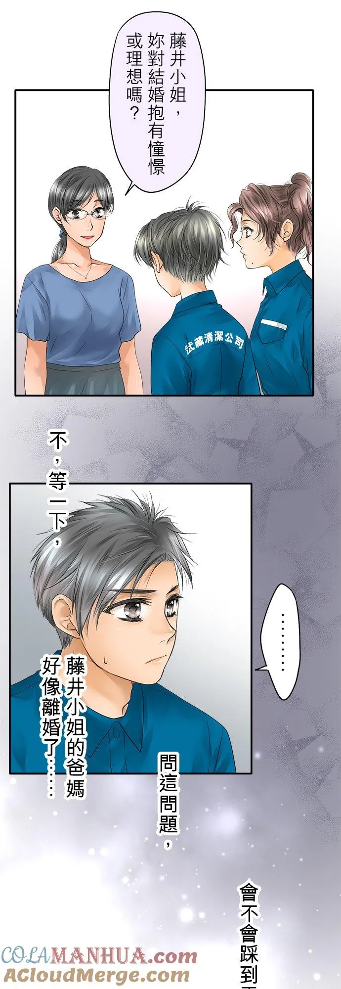 第31话-开-30