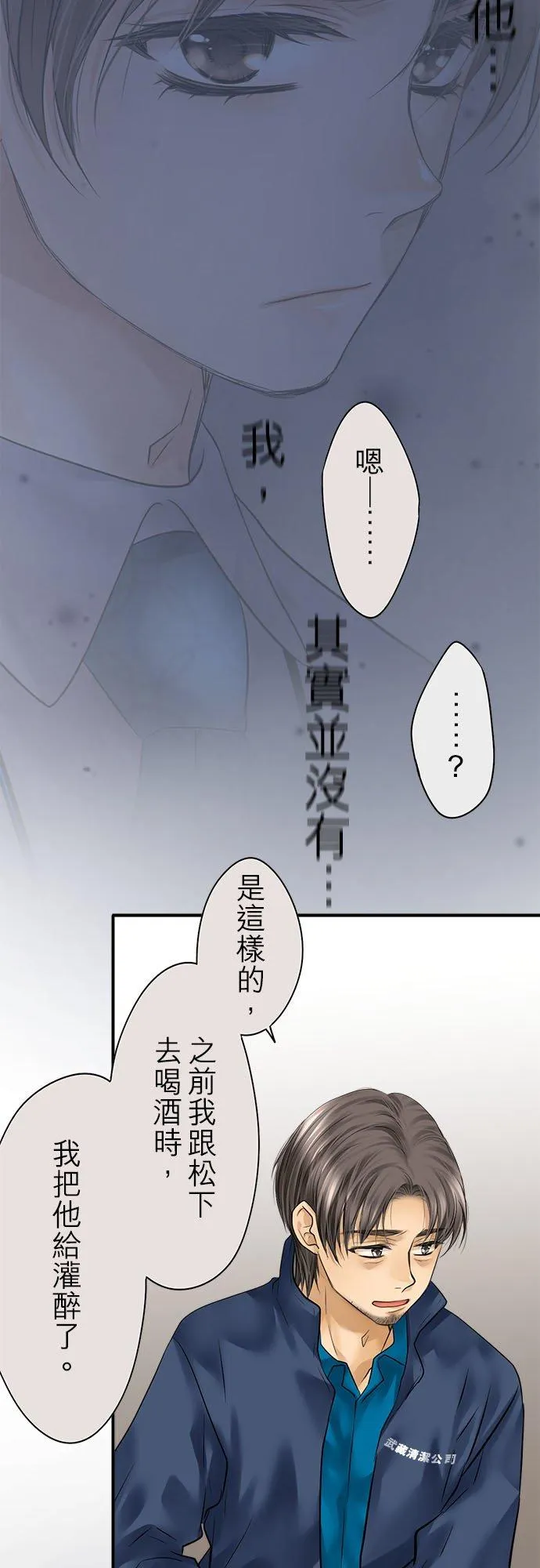 第84话-开-19