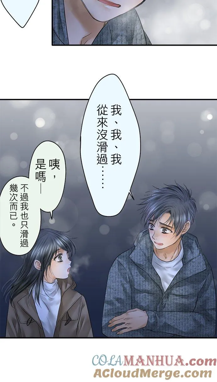 第89话-第一部完结篇-72