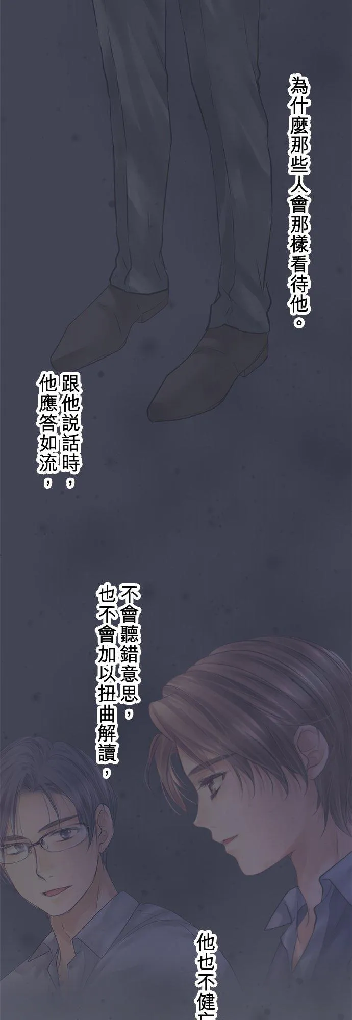 第91话-开-59