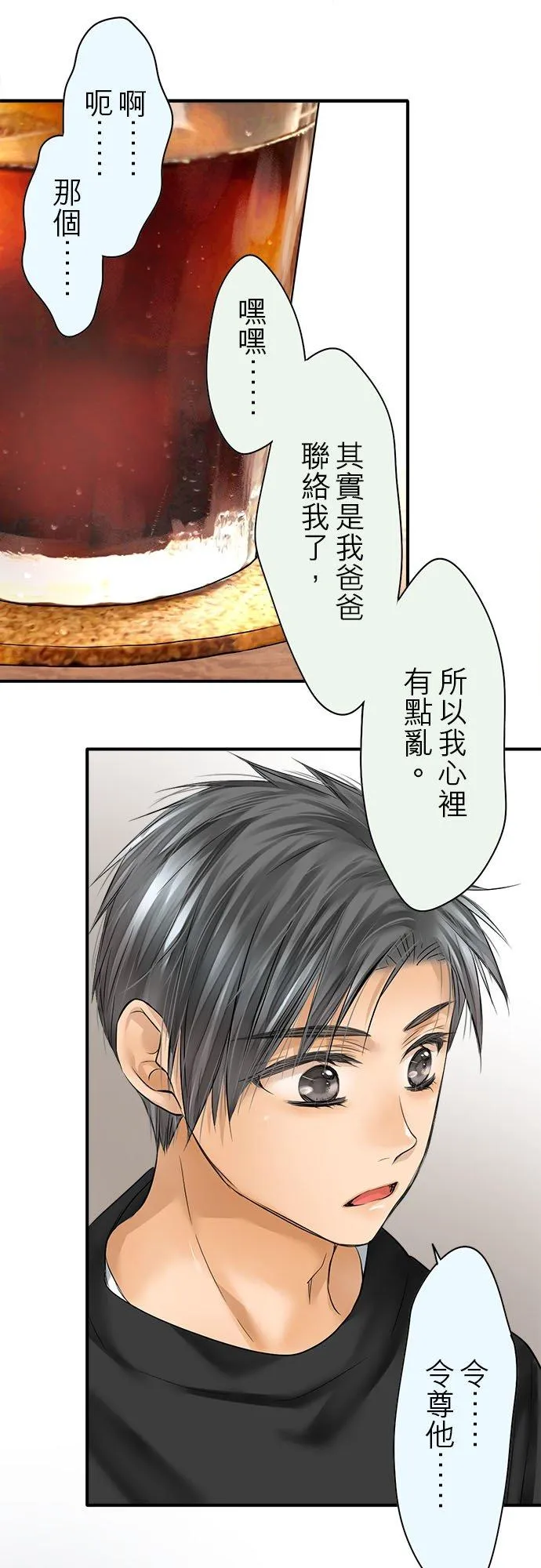 第62话-闭-27