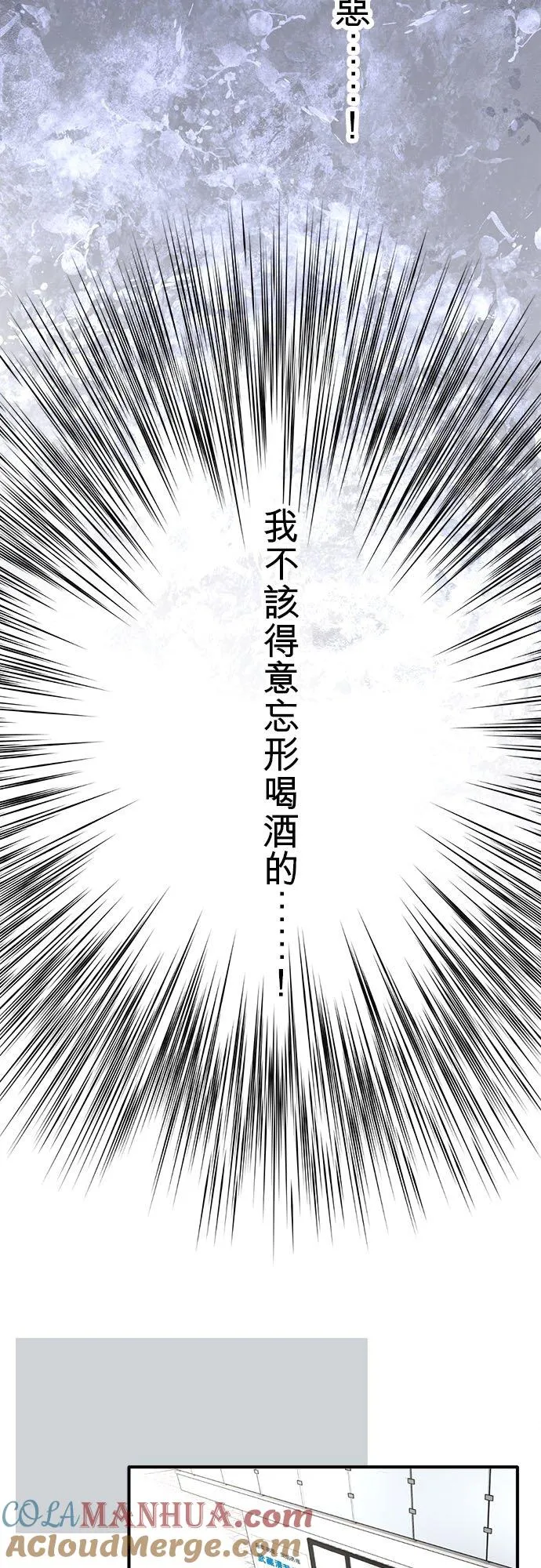 第60话-开-27
