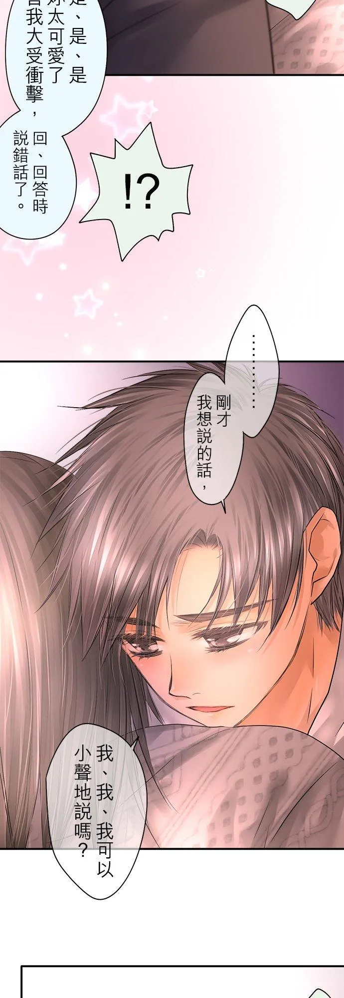 第87话-开-70