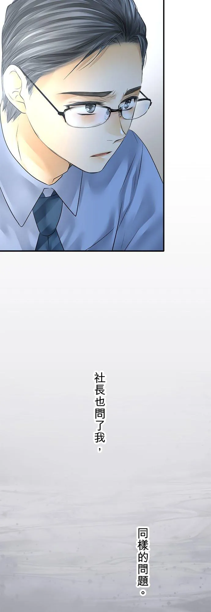第71话-开-52