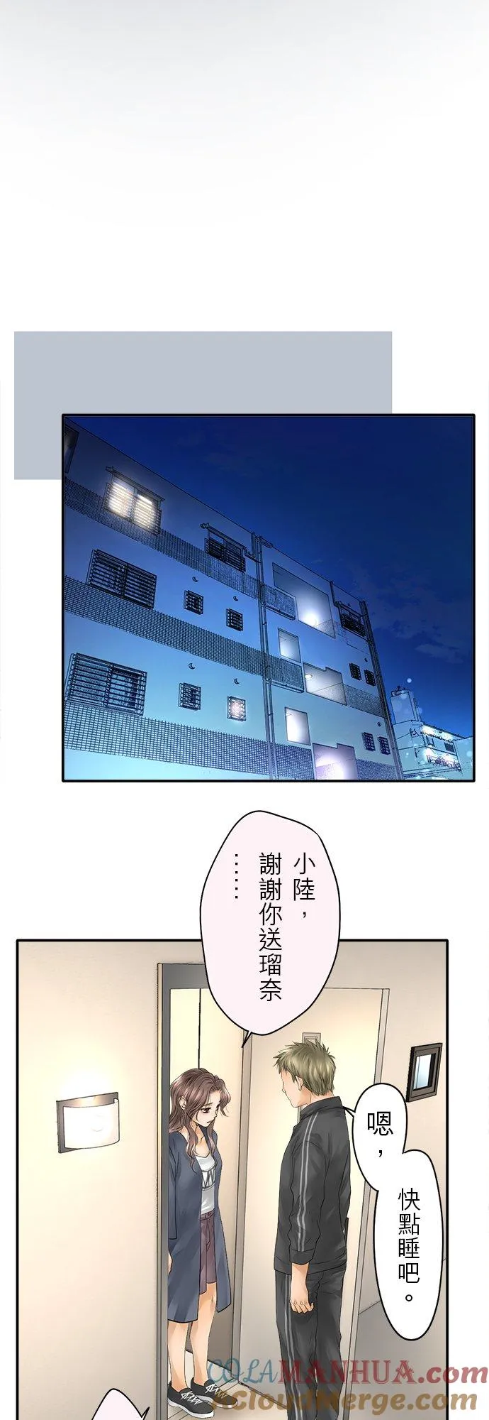 第26话-闭-8