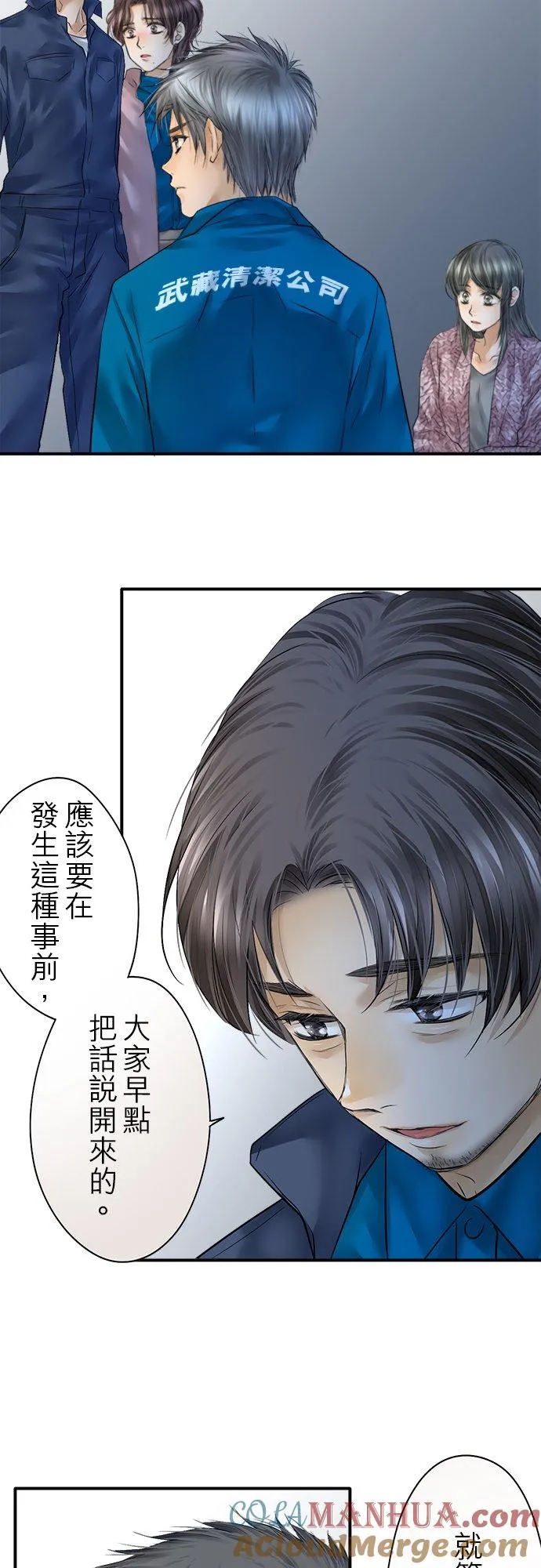 第83话-开-30