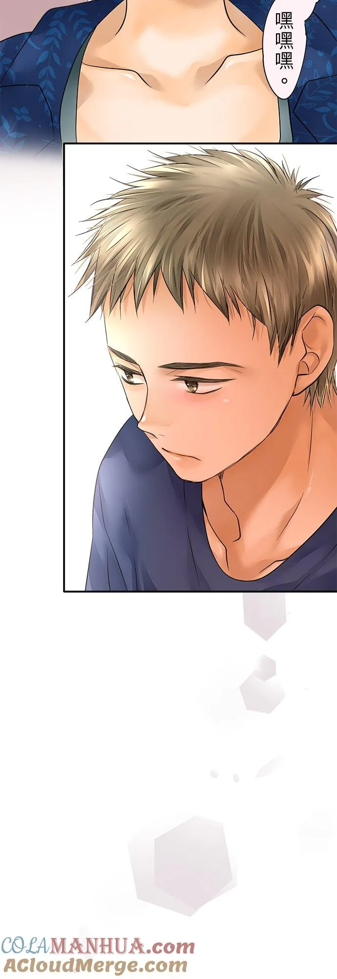 第41话-闭-8