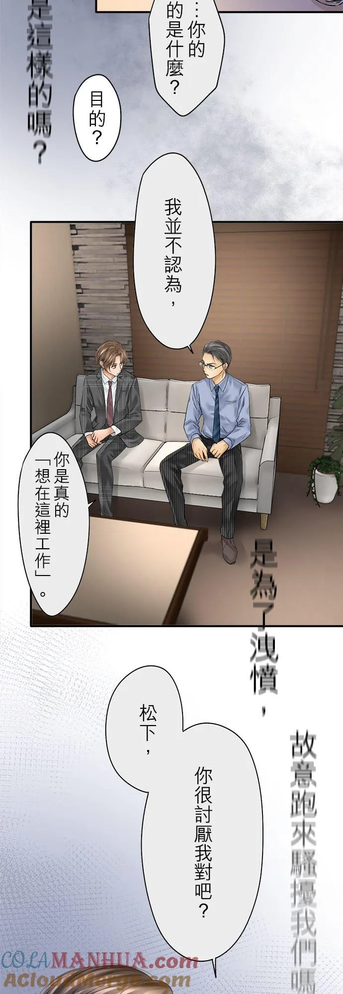第71话-开-6