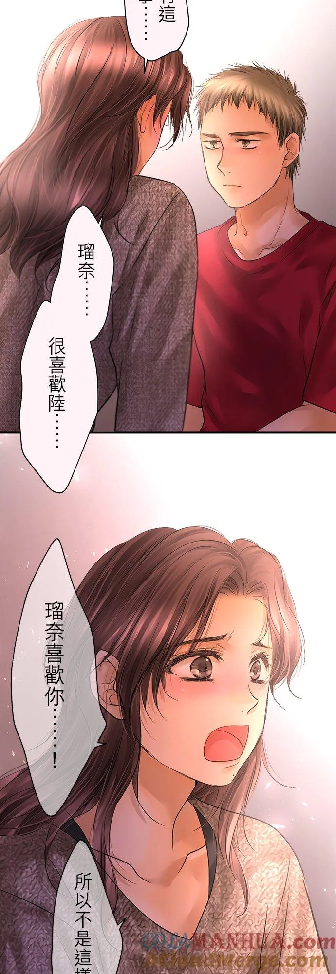 第89话-第一部完结篇-33
