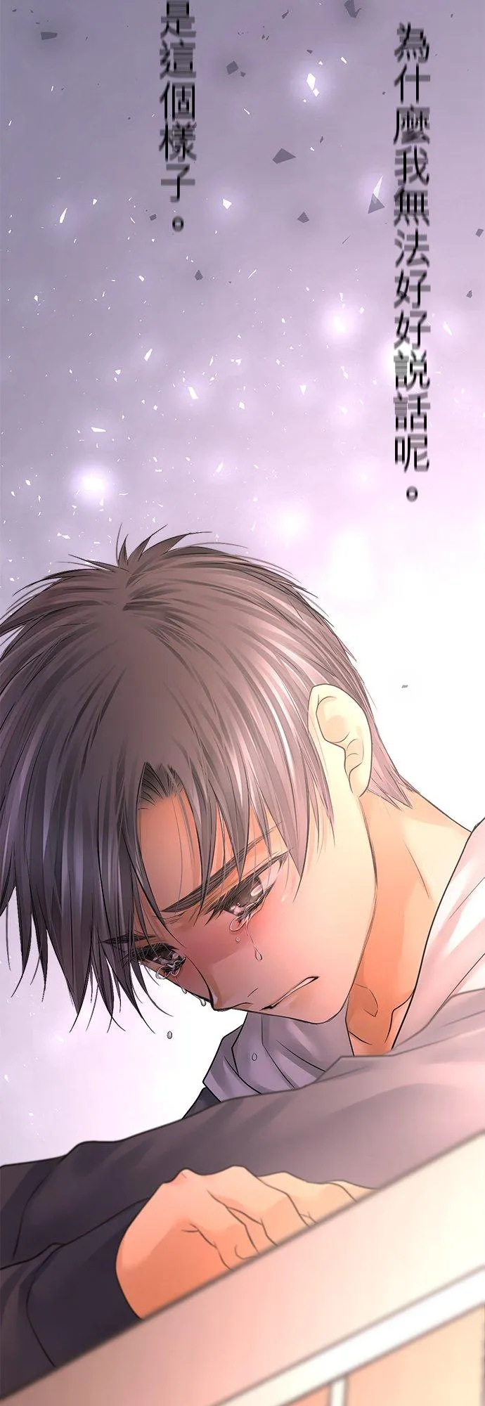 第87话-开-59