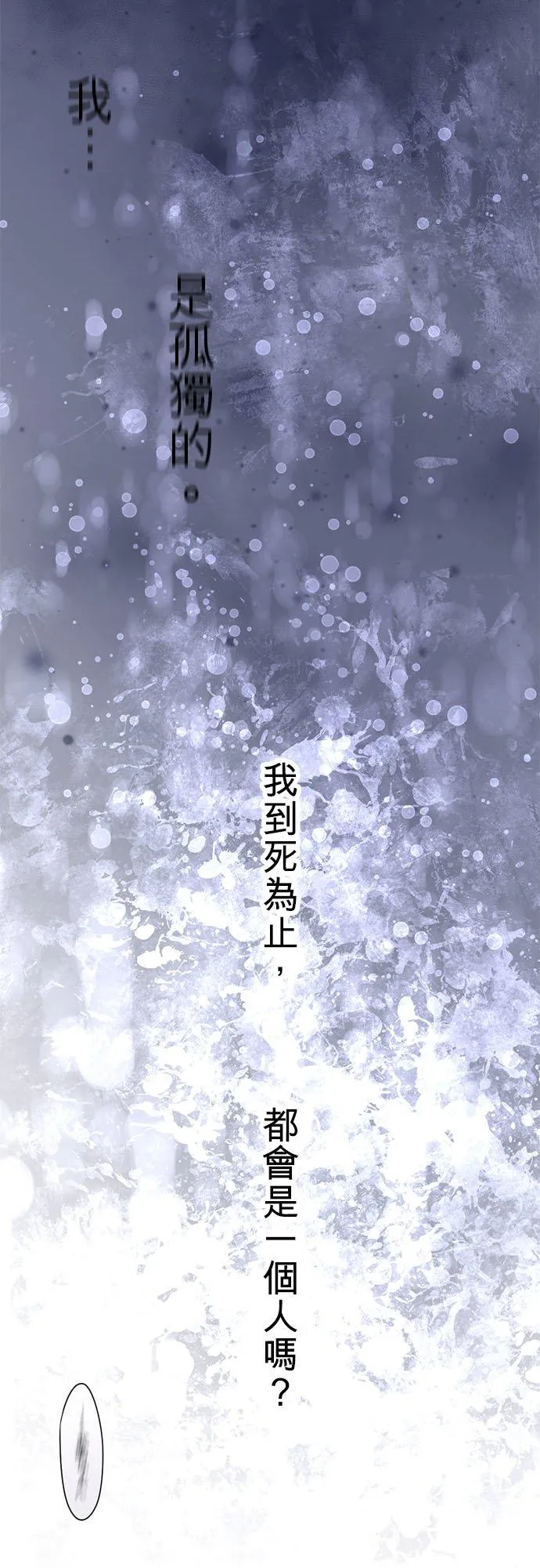 第54话-开-4