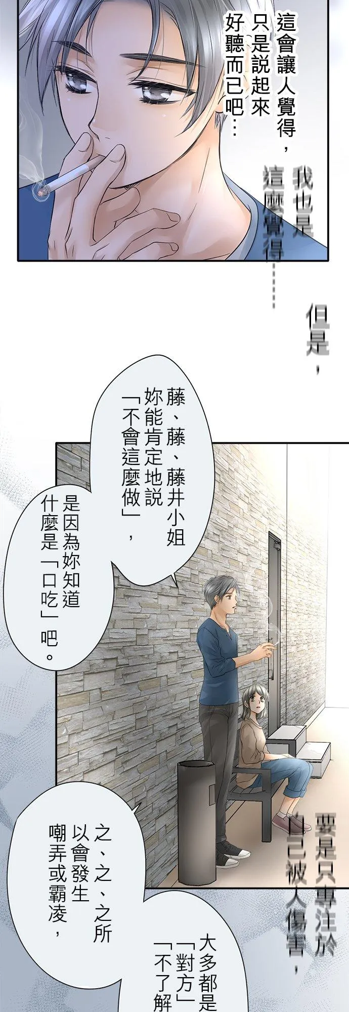 第11话-开-29