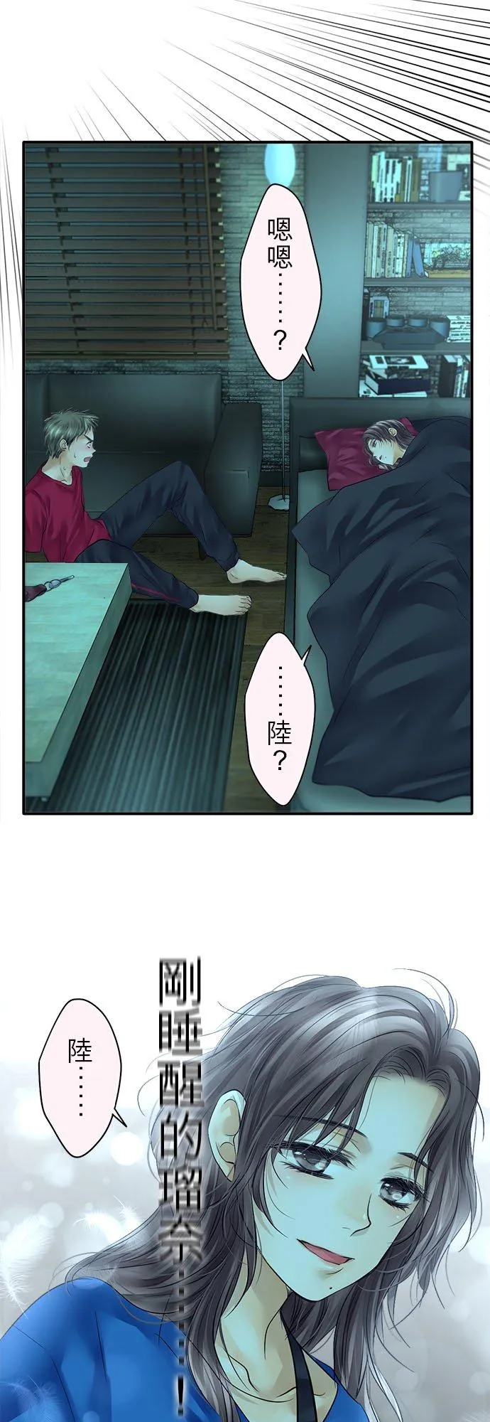 第60话-开-7