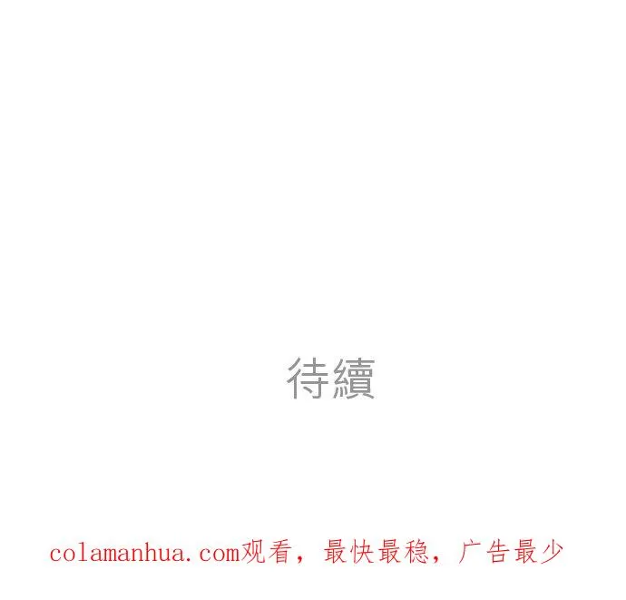 第50话-开-47