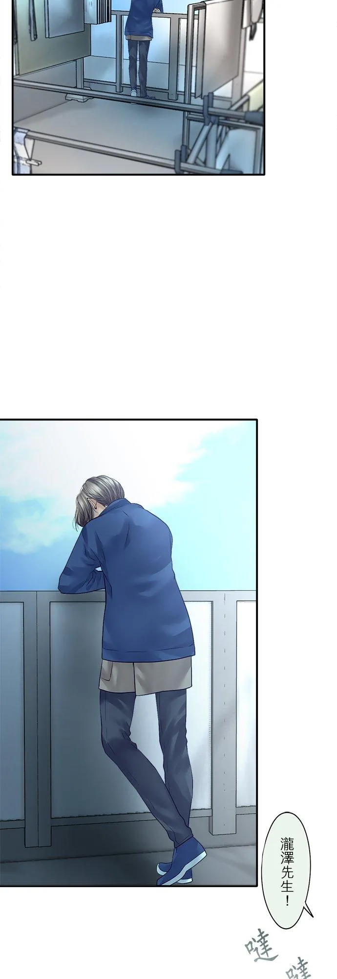 第82话-闭-1